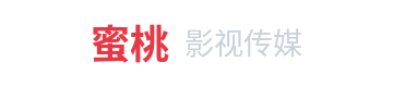 蜜桃影视传媒Logo